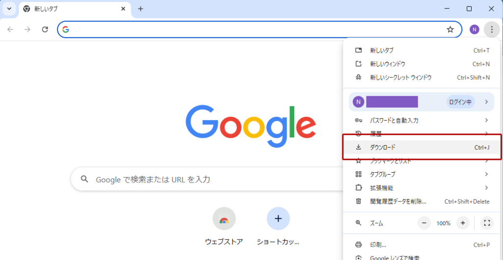 Chrome 